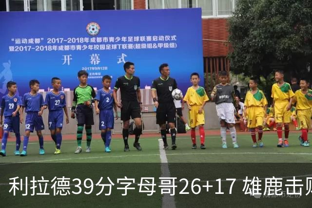 利拉德39分字母哥26+17 雄鹿击败火箭获4连胜